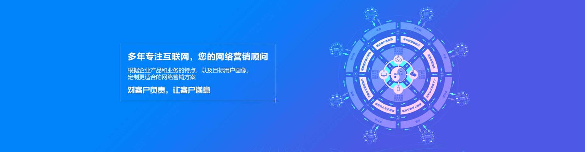 建始竞价开户推广