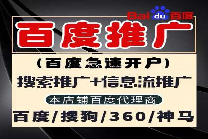 案例分享：SEM专员如何打造爆款广告